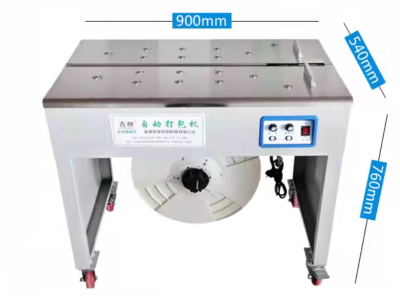 Máy đóng kiện hoàn toàn tự động hoàn toàn mới 2025